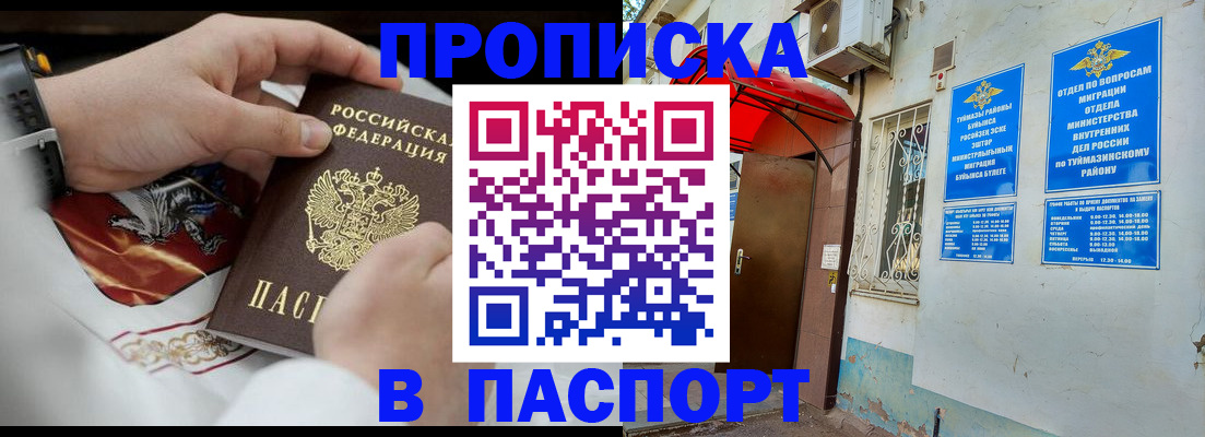 найти адрес прописки в Волосово